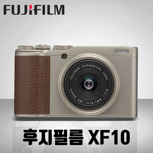[새상품]후지필름 XF10 (최신제품)
