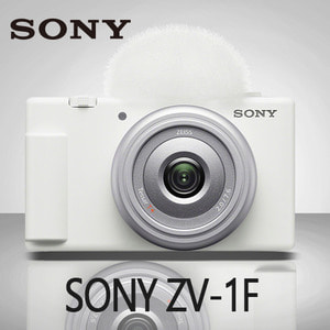 [새상품] 소니 ZV-1F 브이로그 카메라 (최신제품)