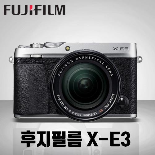 [새상품]후지필름 X-E3 18-55 KIT (최신제품)