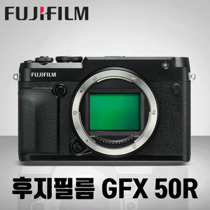 [새상품]후지필름 GFX 50R (최신제품)